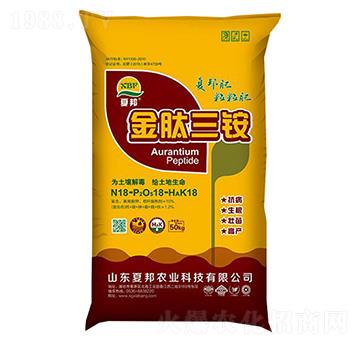金肽三銨18-18-18-夏邦農(nóng)業(yè)