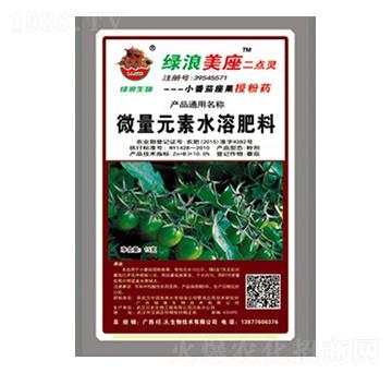 微量元素水溶肥料-綠浪美座二點靈-綠浪生物