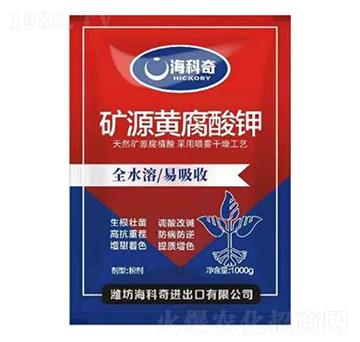 礦源黃腐酸鉀-海科奇