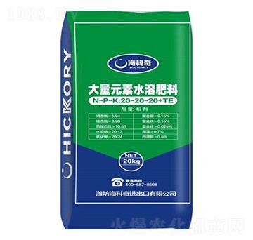 平衡型大量元素水溶肥料20-20-20+TE-?？破? width=
