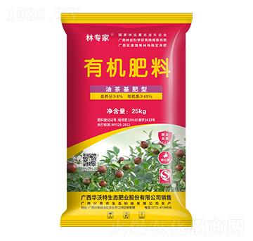 油茶基肥型有機(jī)肥料-華沃特集團(tuán)