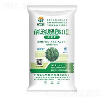 桉樹(shù)基肥型復(fù)合肥料8-8-4-林專家-華沃特集團(tuán)