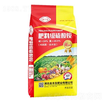 肥料級(jí)硫酸銨-地豐友-金豐友