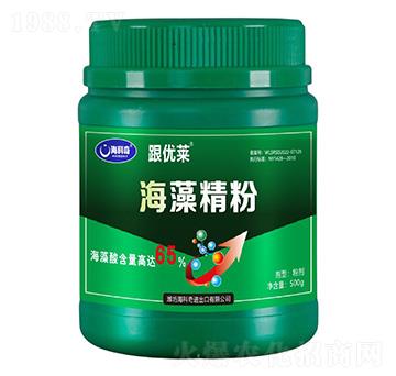 海藻精粉-跟優(yōu)萊-?？破? width=
