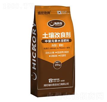 中量元素水溶肥料-土壤改良劑-?？破? width=