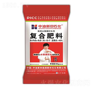 高塔水聚膜控失型復(fù)合肥料25-13-7-新田石化