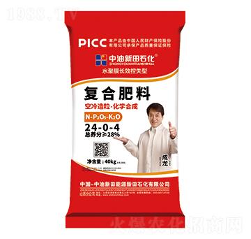 水聚膜長(zhǎng)效控失型復(fù)合肥料24-0-4-新田石化