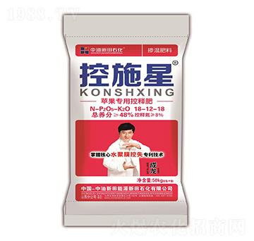 蘋(píng)果專用控釋摻混肥料18-12-18-控施星-新田石化