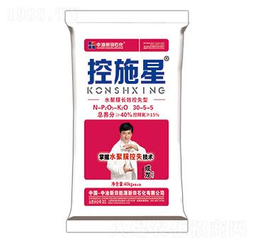 水聚膜長(zhǎng)效控失型摻混肥料30-5-5-控施星-新田石化