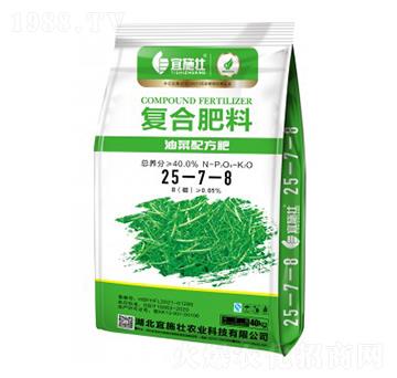 油菜配方復(fù)合肥料25-7-8（硼≥0.05%）-宜施壯