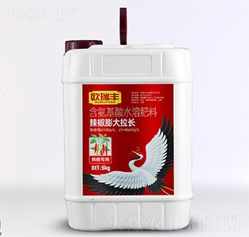 辣椒膨大拉長(zhǎng)-含氨基酸水溶肥料-歐瑞豐