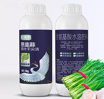 蔥韭蒜黃葉干尖清-含氨基酸水溶肥料-歐瑞豐