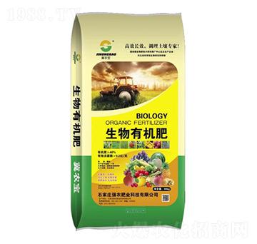 冀農(nóng)寶生物有機肥-強農(nóng)肥業(yè)