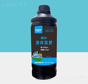 液體氮肥-黑特-特維特