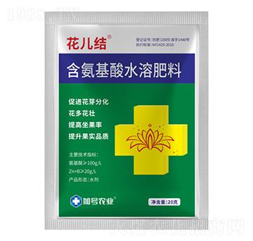 含氨基酸水溶肥料-花兒結(jié)-加號(hào)農(nóng)業(yè)