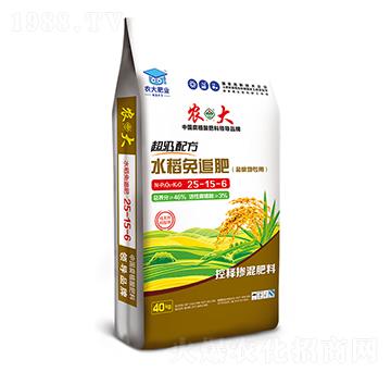 超級(jí)配方鹽堿專用水稻免追肥25-15-6-農(nóng)郵肥業(yè)