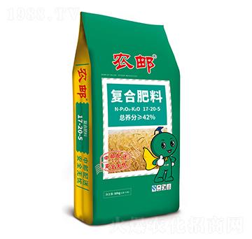 農(nóng)郵腐植酸復(fù)合肥17-20-5-農(nóng)郵肥業(yè)