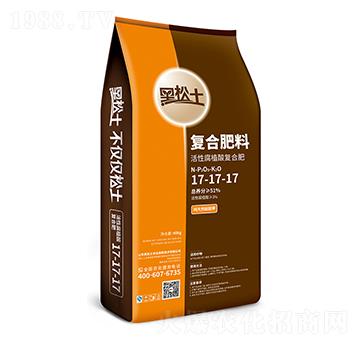 黑松土腐植酸復(fù)合肥（含硫）17-17-17-農(nóng)郵肥業(yè)
