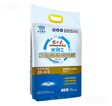 5kg水潤(rùn)土含腐植酸水溶肥-20-0-0-農(nóng)郵肥業(yè)