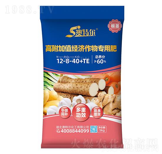 高附加值經濟作物專用肥12-8-40+TE-澳特爾-新洋豐1