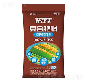25kg控失保持型復合肥料30-6-7-新洋豐