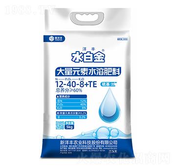 大量元素水溶肥料12-40-8+TE-水白金-新洋豐
