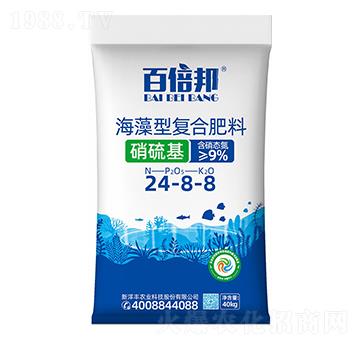硝硫基海藻型復合肥料24-8-8-百倍邦-新洋豐