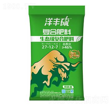 生態(tài)級復合肥料27-12-7-洋豐硫-新洋豐