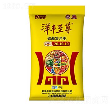 硫基復合肥料22-14-6-新洋豐