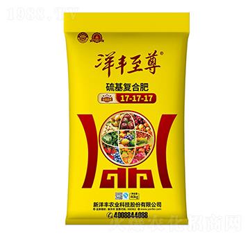 40kg硫基復合肥料17-17-17-新洋豐