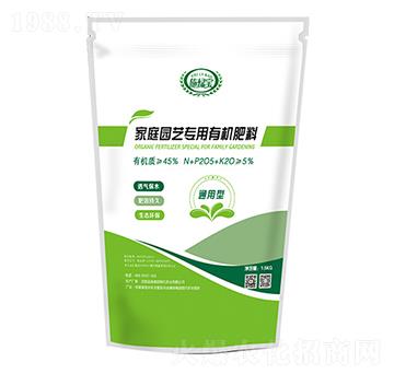 家庭園藝有機(jī)肥料-唯農(nóng)牧業(yè)