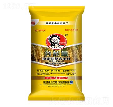 谷能量穩(wěn)定性復合肥料24-10-13-賽洋化工