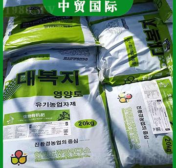 生物有機(jī)肥