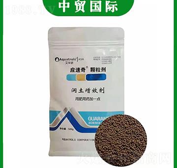 顆粒劑潤土增效劑-應(yīng)速奇