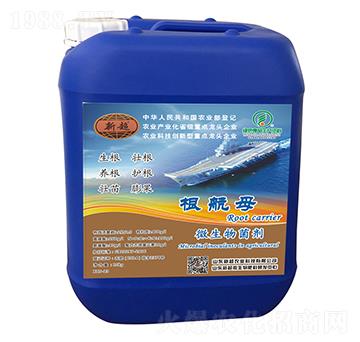 微生物菌劑-根航母-新超農(nóng)業(yè)