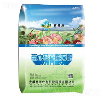 苗木花卉配方肥-惠禾壯生物