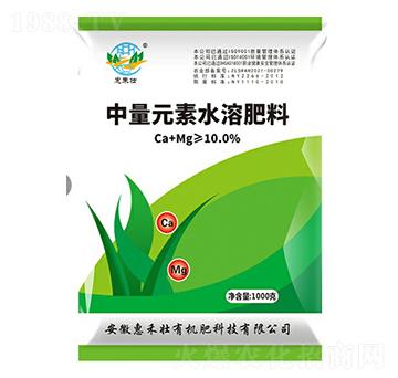 中量元素水溶肥料-惠禾壯生物