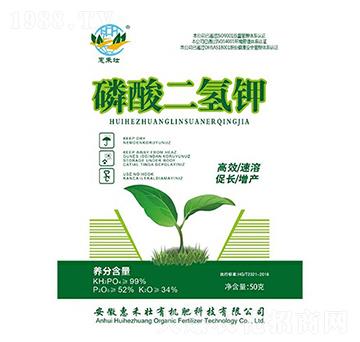 磷酸二氫鉀-惠禾壯生物