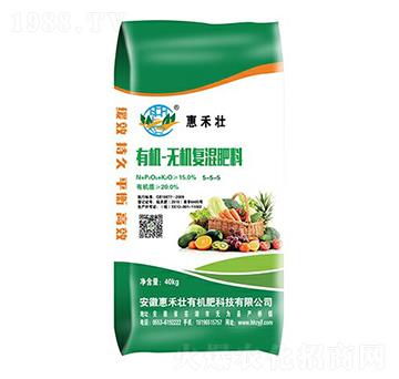 有機(jī)-無機(jī)復(fù)混肥料5-5-5-惠禾壯生物