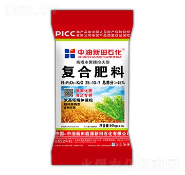 高塔水聚膜控失型復(fù)合肥料25-13-7-新田石化