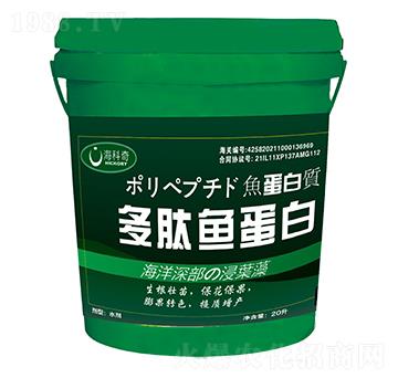 多肽魚(yú)蛋白-?？破? width=