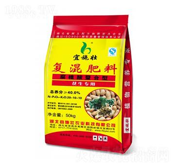 花生配方復(fù)混肥20-10-10-宜施壯
