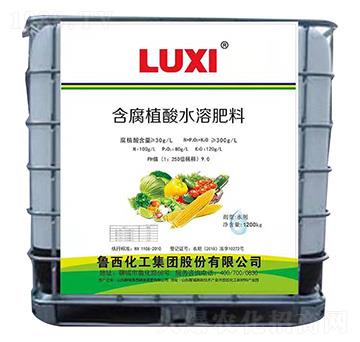 含腐植酸水溶肥料-魯西化工