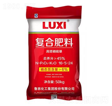 高塔硝硫基復(fù)合肥料16-5-24-魯西化工