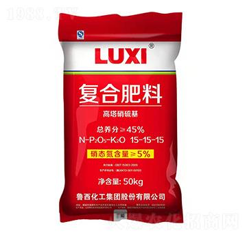 高塔硝硫基復(fù)合肥料15-15-15-魯西化工