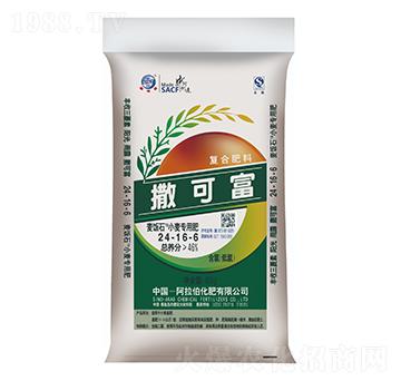 小麥專用肥24-16-6-麥飯石-撒可富-阿拉伯化肥