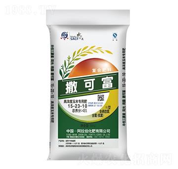 高濃度玉米專用肥15-23-10-撒可富-阿拉伯化肥