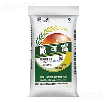 高濃度通用肥15-5-21-撒可富-阿拉伯化肥