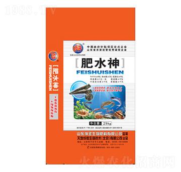 肥水神-神圣生物