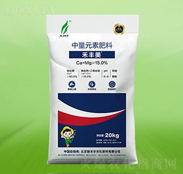 中量元素肥料-禾豐美-新禾豐